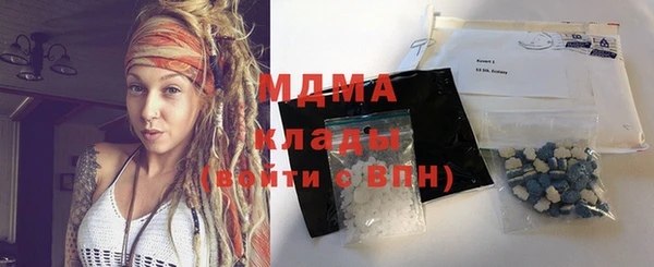 COCAINE Богородицк