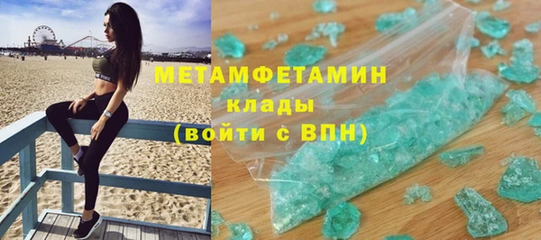 COCAINE Богородицк