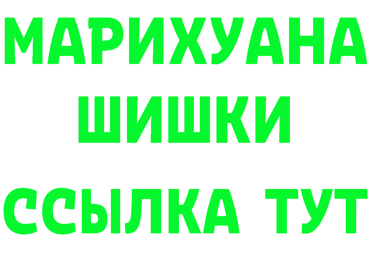 Шишки марихуана индика зеркало даркнет MEGA Серафимович